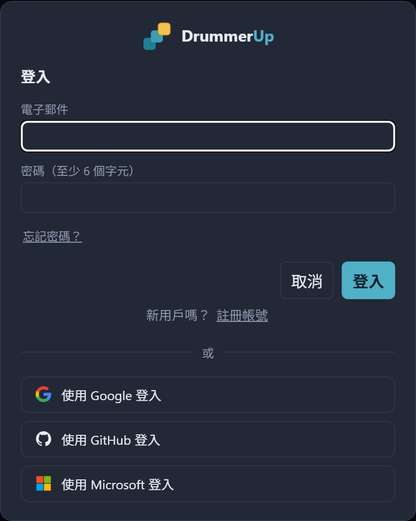登入視窗